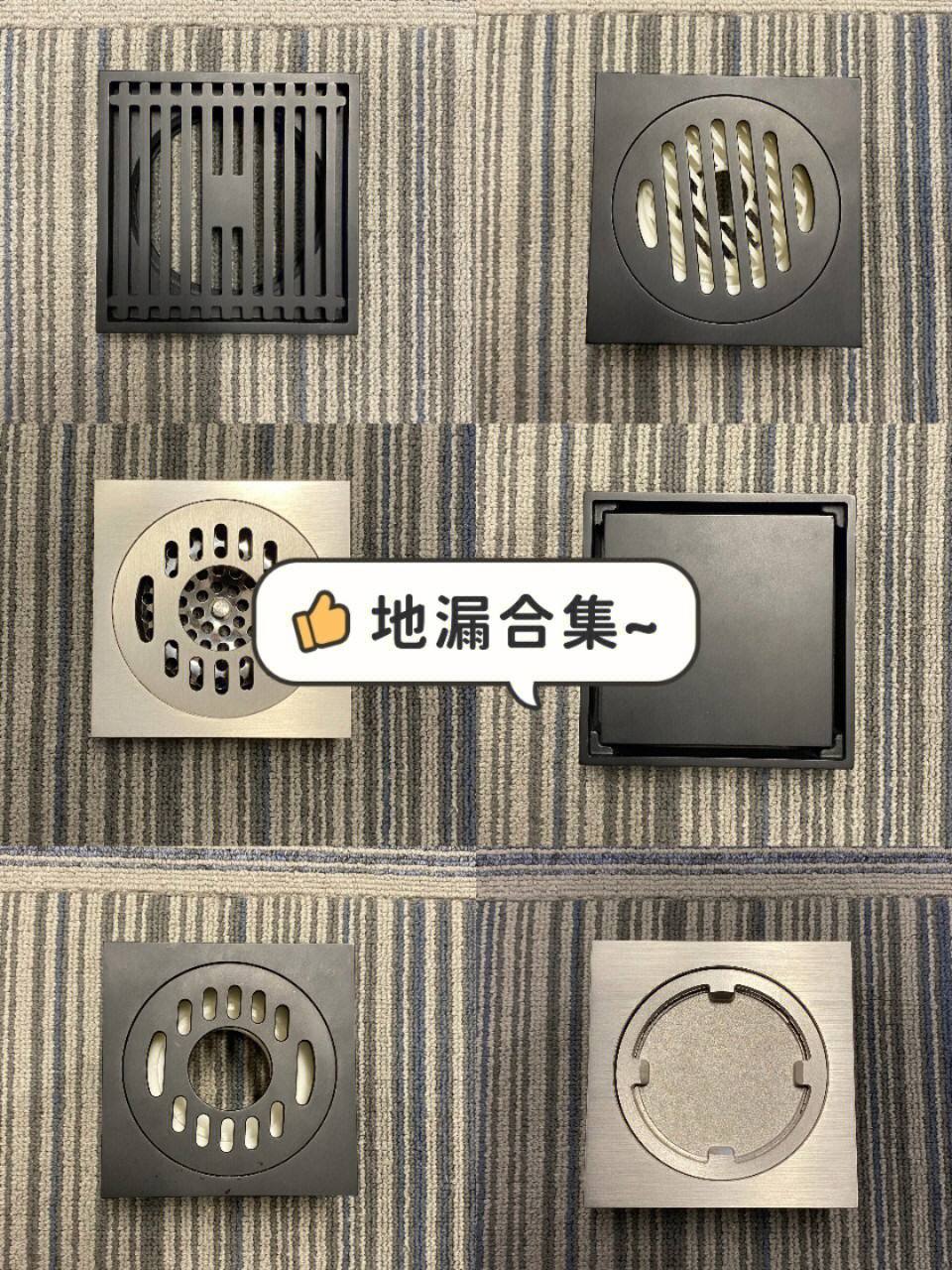 淋浴房地漏堵塞怎么疏通，我们该如何快速处理