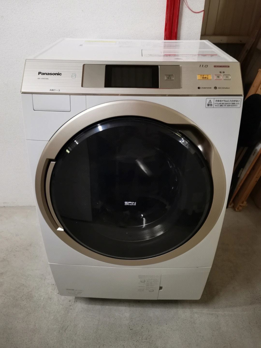 洗衣机e30是什么故障