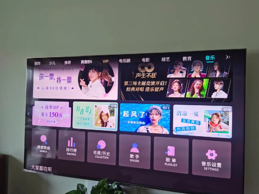 电视能开但是黑屏，出现黑屏是什么原因