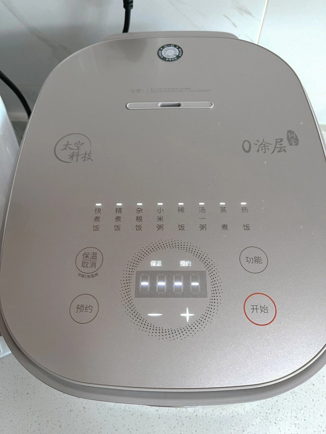 美的电饭煲显示e0是什么故障