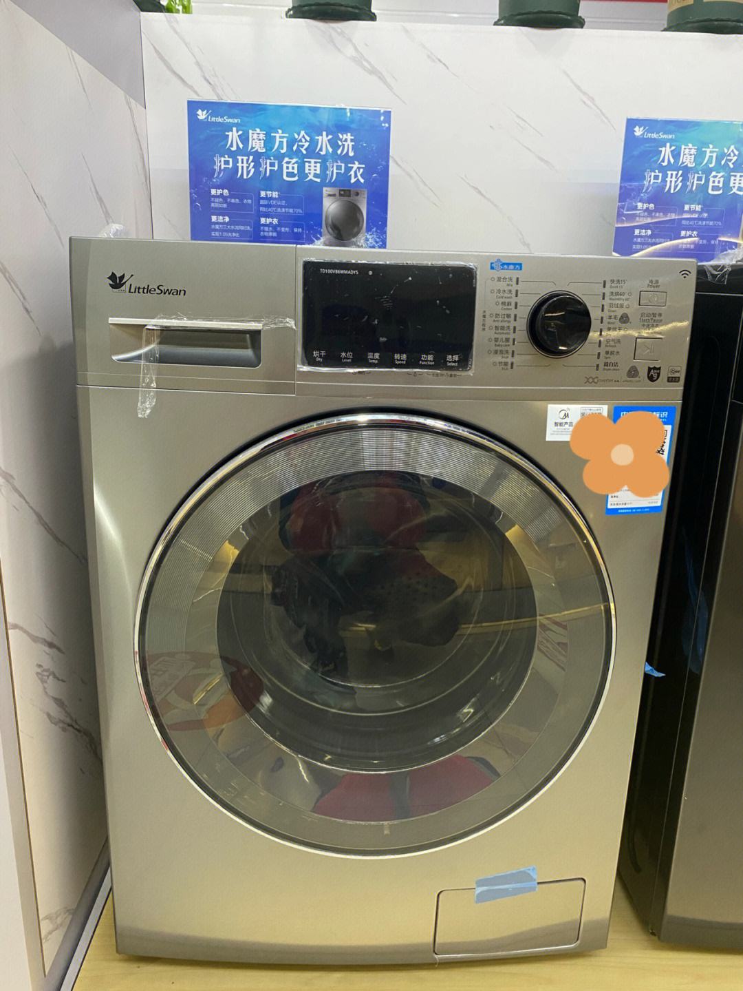 洗衣机eg什么意思，这是什么代码代表着什么
