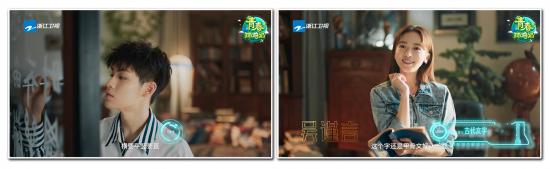 奥克斯空调赞助《青春环游记》树立年轻品牌形象